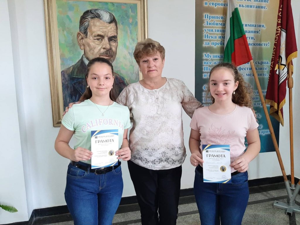 Великолепно представяне във финалния кръг на националното състезаниe „Стъпала на знанието“
