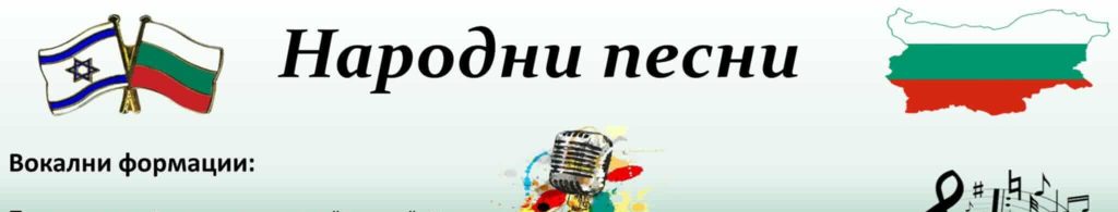 Международен фестивал