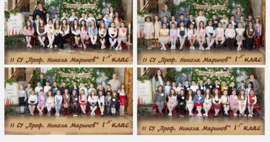 Празник на буквите – първата голяма крачка към знанието