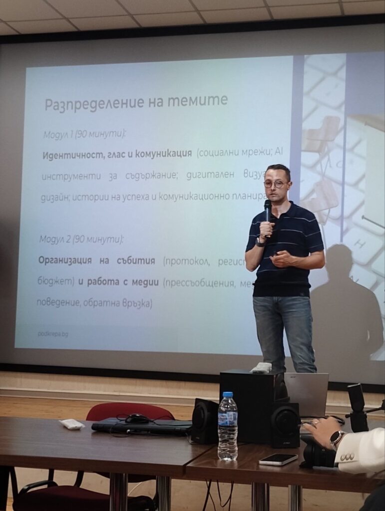 Учители от Второ СУ „Проф. Никола Маринов“ – Търговище взеха участие в обучение за образователни лидери