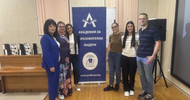 Учители от Второ СУ „Проф. Никола Маринов“ – Търговище взеха участие в обучение за образователни лидери