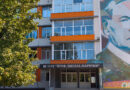 Сграда на Второ СУ "Проф. Никола Маринов"