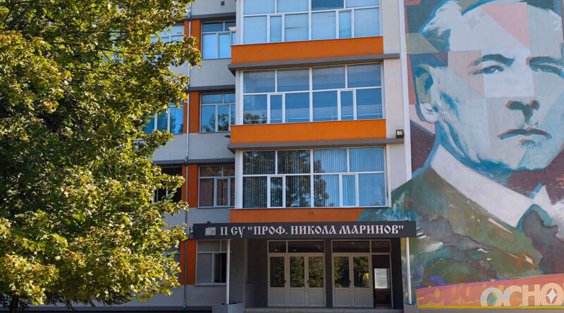 Сграда на Второ СУ "Проф. Никола Маринов"